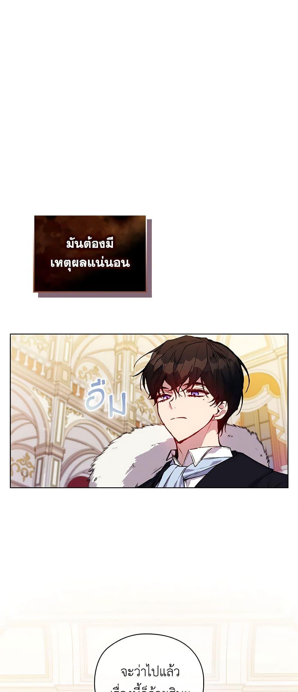Manga-lc-com อ่านมังงะ อ่านการ์ตูน ออนไลน์ ฟรี I’ll Raise You Well in This Life, Your Majesty! ตอนที่ 1 2 3 4 5 6 7 8 9 10 11 12 13 14 ฟรี ไม่มีโฆษณา Manga-lc - อ่าน มังงะ อ่าน การ์ตูน ออนไลน์ อ่านมังงะ ฟรี