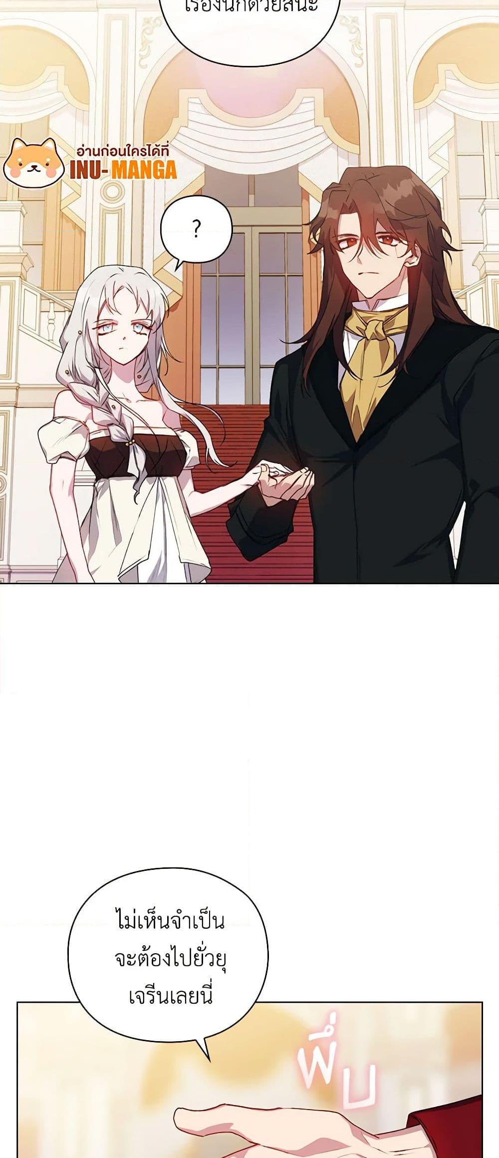 Manga-lc-com อ่านมังงะ อ่านการ์ตูน ออนไลน์ ฟรี I’ll Raise You Well in This Life, Your Majesty! ตอนที่ 1 2 3 4 5 6 7 8 9 10 11 12 13 14 ฟรี ไม่มีโฆษณา Manga-lc - อ่าน มังงะ อ่าน การ์ตูน ออนไลน์ อ่านมังงะ ฟรี