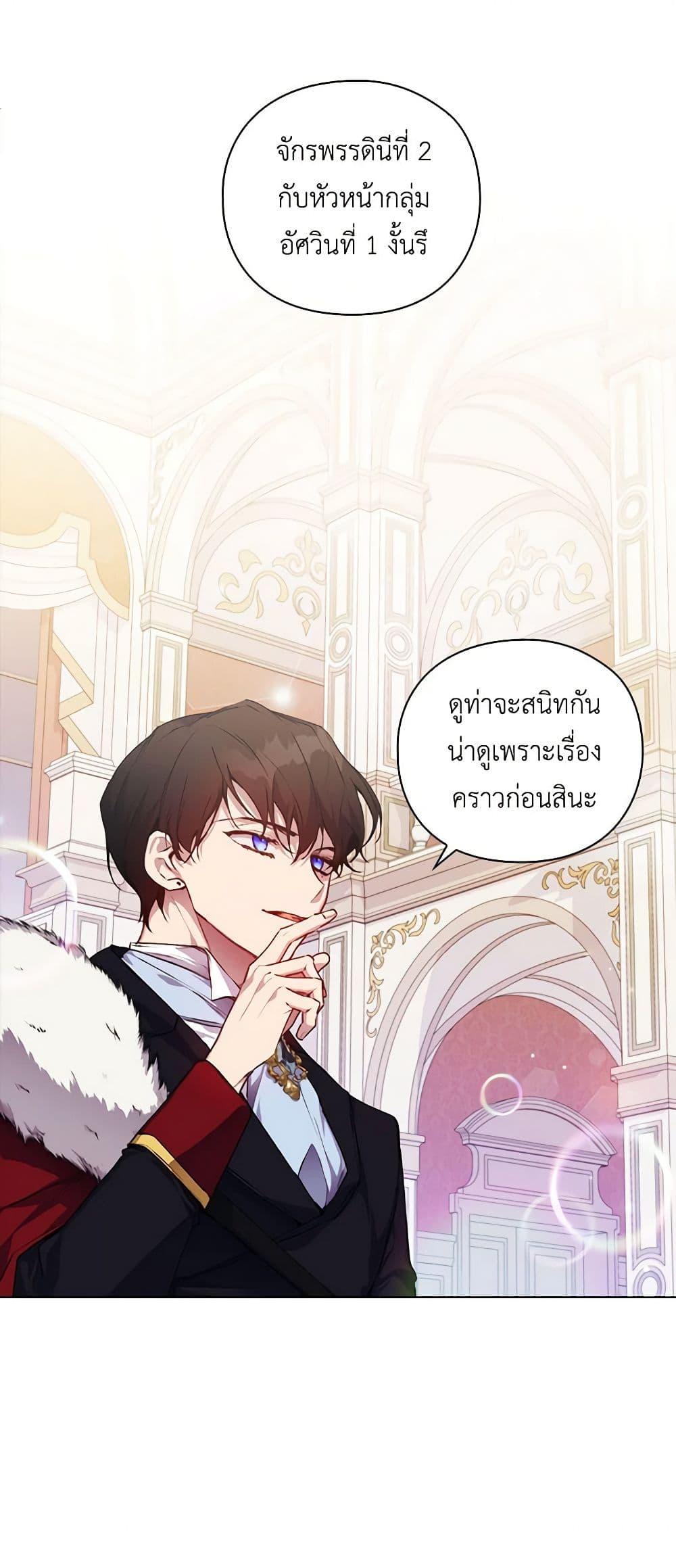Manga-lc-com อ่านมังงะ อ่านการ์ตูน ออนไลน์ ฟรี I’ll Raise You Well in This Life, Your Majesty! ตอนที่ 1 2 3 4 5 6 7 8 9 10 11 12 13 14 ฟรี ไม่มีโฆษณา Manga-lc - อ่าน มังงะ อ่าน การ์ตูน ออนไลน์ อ่านมังงะ ฟรี