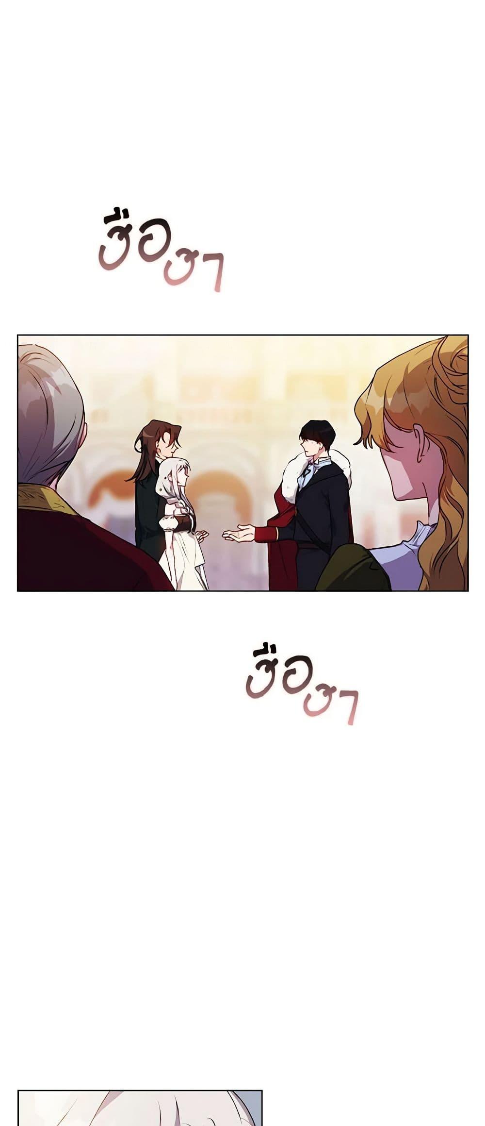Manga-lc-com อ่านมังงะ อ่านการ์ตูน ออนไลน์ ฟรี I’ll Raise You Well in This Life, Your Majesty! ตอนที่ 1 2 3 4 5 6 7 8 9 10 11 12 13 14 ฟรี ไม่มีโฆษณา Manga-lc - อ่าน มังงะ อ่าน การ์ตูน ออนไลน์ อ่านมังงะ ฟรี