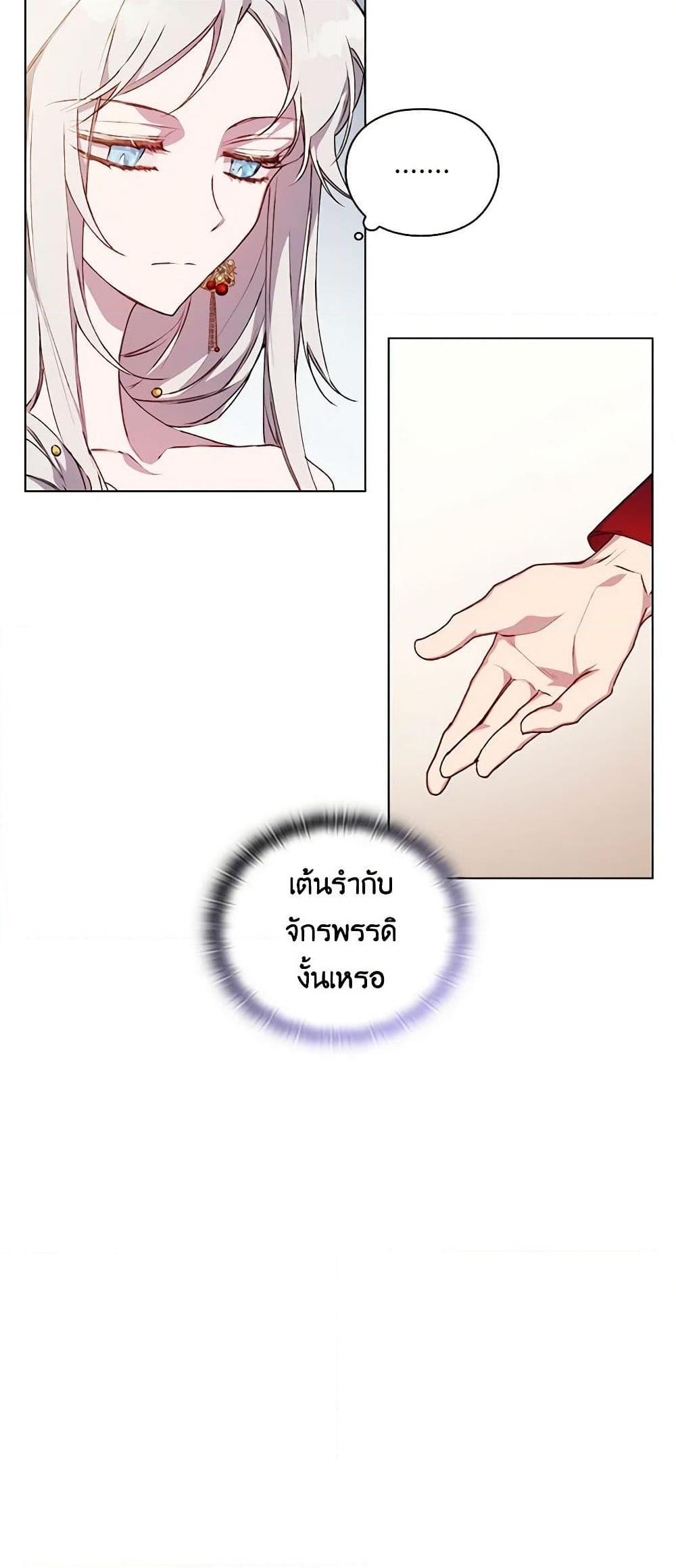Manga-lc-com อ่านมังงะ อ่านการ์ตูน ออนไลน์ ฟรี I’ll Raise You Well in This Life, Your Majesty! ตอนที่ 1 2 3 4 5 6 7 8 9 10 11 12 13 14 ฟรี ไม่มีโฆษณา Manga-lc - อ่าน มังงะ อ่าน การ์ตูน ออนไลน์ อ่านมังงะ ฟรี