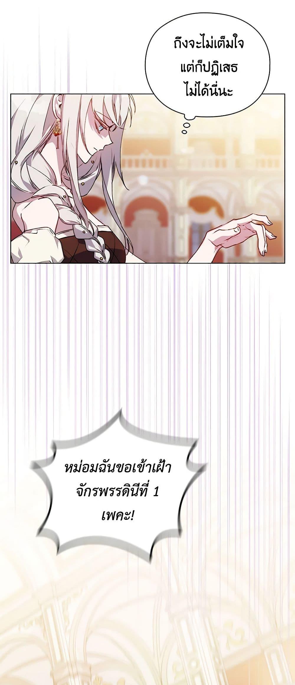 Manga-lc-com อ่านมังงะ อ่านการ์ตูน ออนไลน์ ฟรี I’ll Raise You Well in This Life, Your Majesty! ตอนที่ 1 2 3 4 5 6 7 8 9 10 11 12 13 14 ฟรี ไม่มีโฆษณา Manga-lc - อ่าน มังงะ อ่าน การ์ตูน ออนไลน์ อ่านมังงะ ฟรี