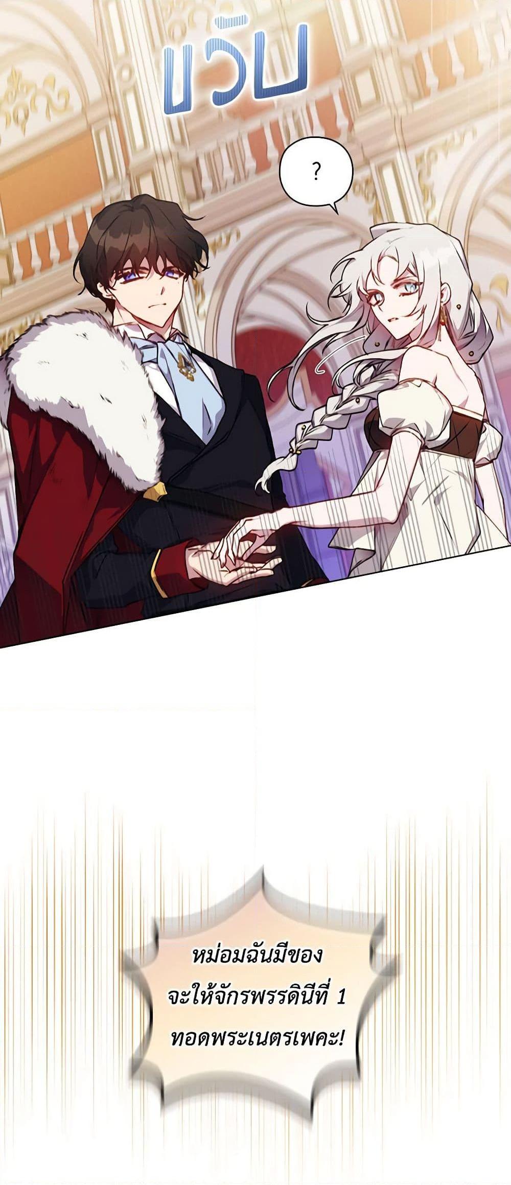 Manga-lc-com อ่านมังงะ อ่านการ์ตูน ออนไลน์ ฟรี I’ll Raise You Well in This Life, Your Majesty! ตอนที่ 1 2 3 4 5 6 7 8 9 10 11 12 13 14 ฟรี ไม่มีโฆษณา Manga-lc - อ่าน มังงะ อ่าน การ์ตูน ออนไลน์ อ่านมังงะ ฟรี