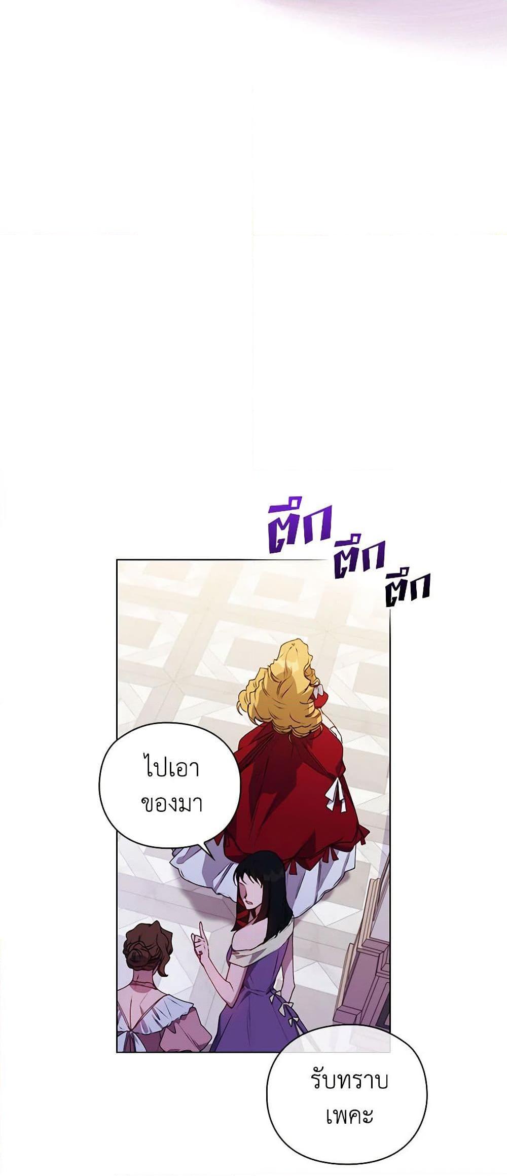 Manga-lc-com อ่านมังงะ อ่านการ์ตูน ออนไลน์ ฟรี I’ll Raise You Well in This Life, Your Majesty! ตอนที่ 1 2 3 4 5 6 7 8 9 10 11 12 13 14 ฟรี ไม่มีโฆษณา Manga-lc - อ่าน มังงะ อ่าน การ์ตูน ออนไลน์ อ่านมังงะ ฟรี