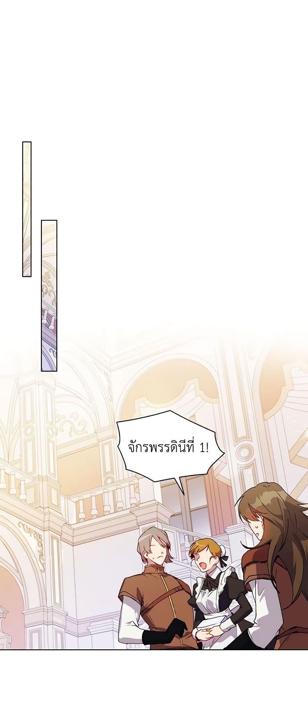 Manga-lc-com อ่านมังงะ อ่านการ์ตูน ออนไลน์ ฟรี I’ll Raise You Well in This Life, Your Majesty! ตอนที่ 1 2 3 4 5 6 7 8 9 10 11 12 13 14 ฟรี ไม่มีโฆษณา Manga-lc - อ่าน มังงะ อ่าน การ์ตูน ออนไลน์ อ่านมังงะ ฟรี