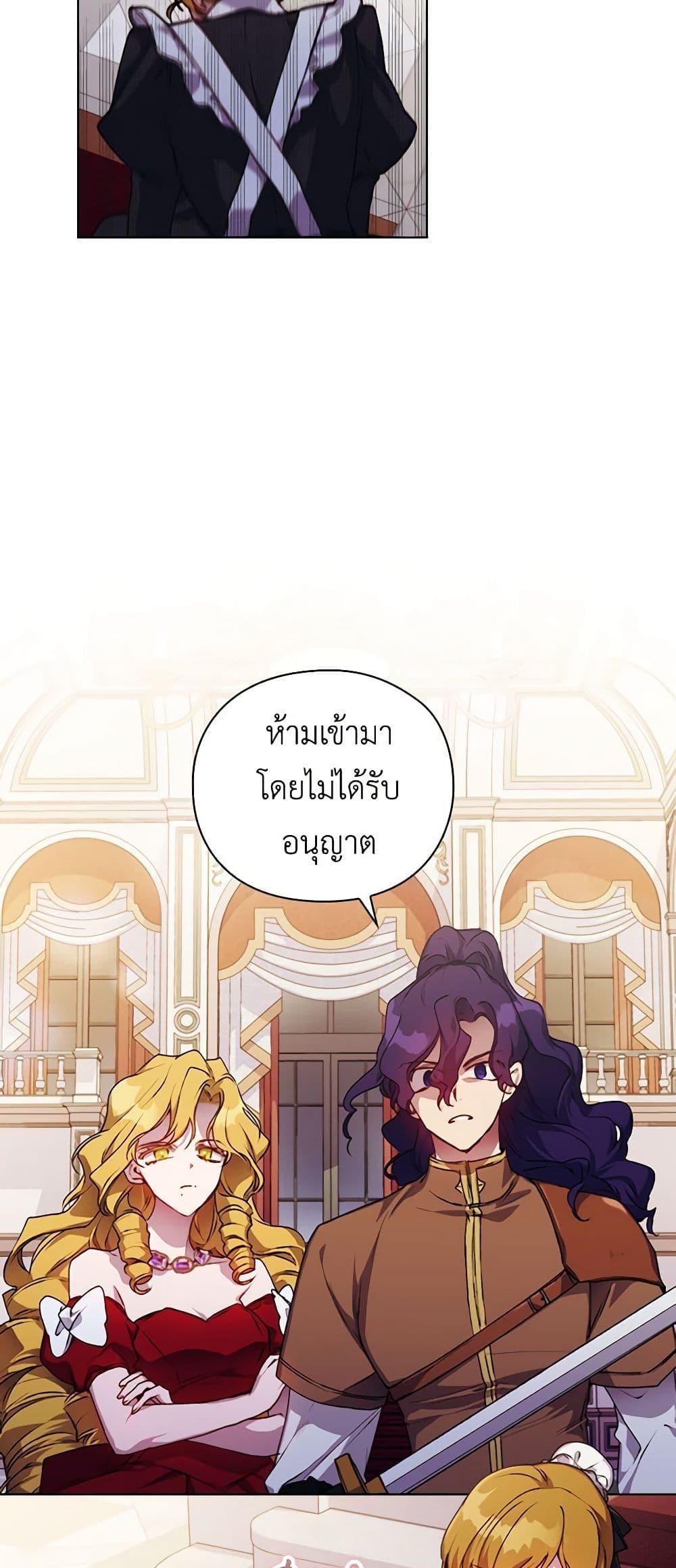 Manga-lc-com อ่านมังงะ อ่านการ์ตูน ออนไลน์ ฟรี I’ll Raise You Well in This Life, Your Majesty! ตอนที่ 1 2 3 4 5 6 7 8 9 10 11 12 13 14 ฟรี ไม่มีโฆษณา Manga-lc - อ่าน มังงะ อ่าน การ์ตูน ออนไลน์ อ่านมังงะ ฟรี
