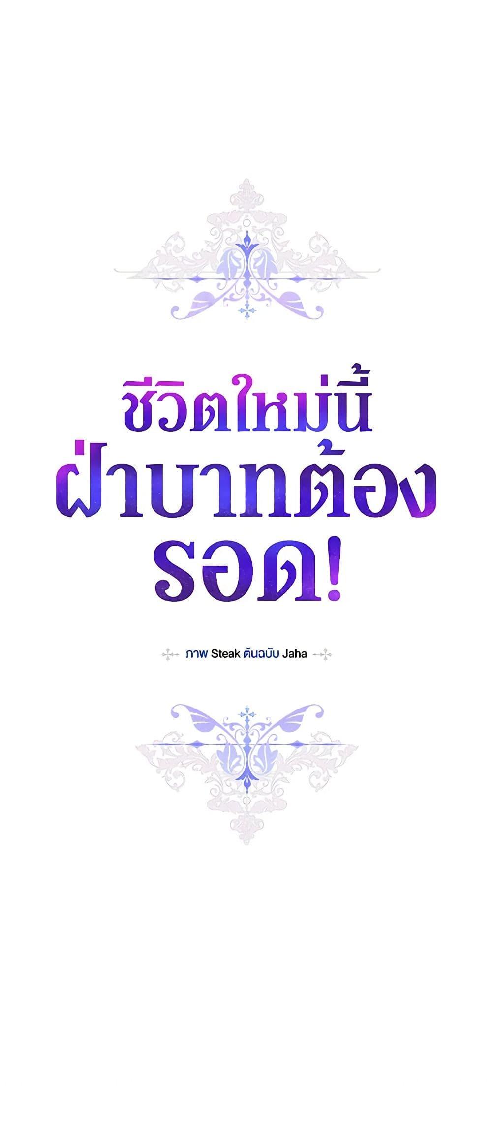 Manga-lc-com อ่านมังงะ อ่านการ์ตูน ออนไลน์ ฟรี I’ll Raise You Well in This Life, Your Majesty! ตอนที่ 1 2 3 4 5 6 7 8 9 10 11 12 13 14 ฟรี ไม่มีโฆษณา Manga-lc - อ่าน มังงะ อ่าน การ์ตูน ออนไลน์ อ่านมังงะ ฟรี