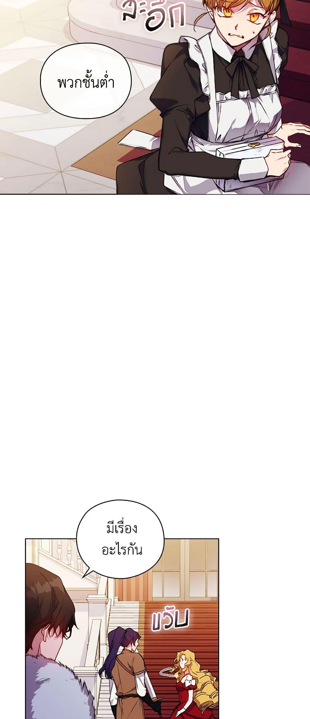 Manga-lc-com อ่านมังงะ อ่านการ์ตูน ออนไลน์ ฟรี I’ll Raise You Well in This Life, Your Majesty! ตอนที่ 1 2 3 4 5 6 7 8 9 10 11 12 13 14 ฟรี ไม่มีโฆษณา Manga-lc - อ่าน มังงะ อ่าน การ์ตูน ออนไลน์ อ่านมังงะ ฟรี