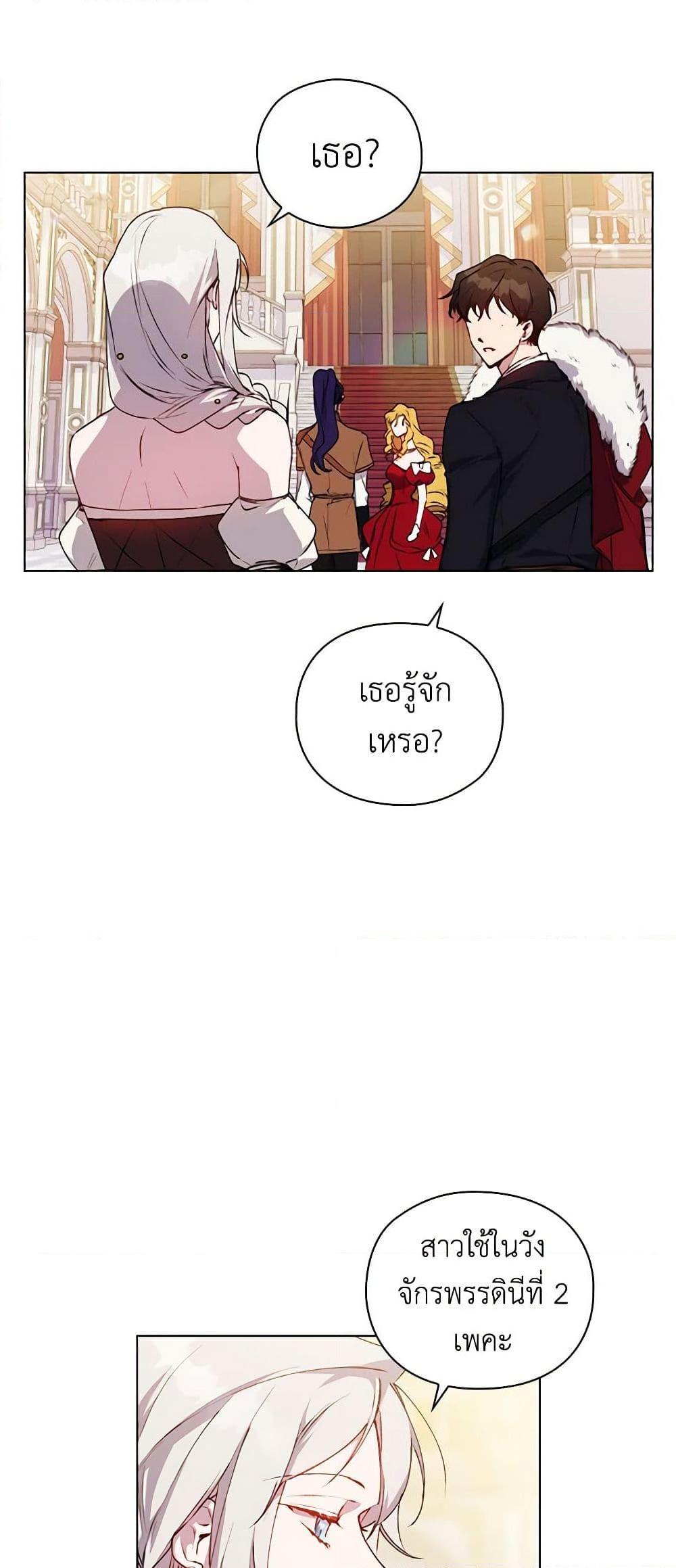 Manga-lc-com อ่านมังงะ อ่านการ์ตูน ออนไลน์ ฟรี I’ll Raise You Well in This Life, Your Majesty! ตอนที่ 1 2 3 4 5 6 7 8 9 10 11 12 13 14 ฟรี ไม่มีโฆษณา Manga-lc - อ่าน มังงะ อ่าน การ์ตูน ออนไลน์ อ่านมังงะ ฟรี