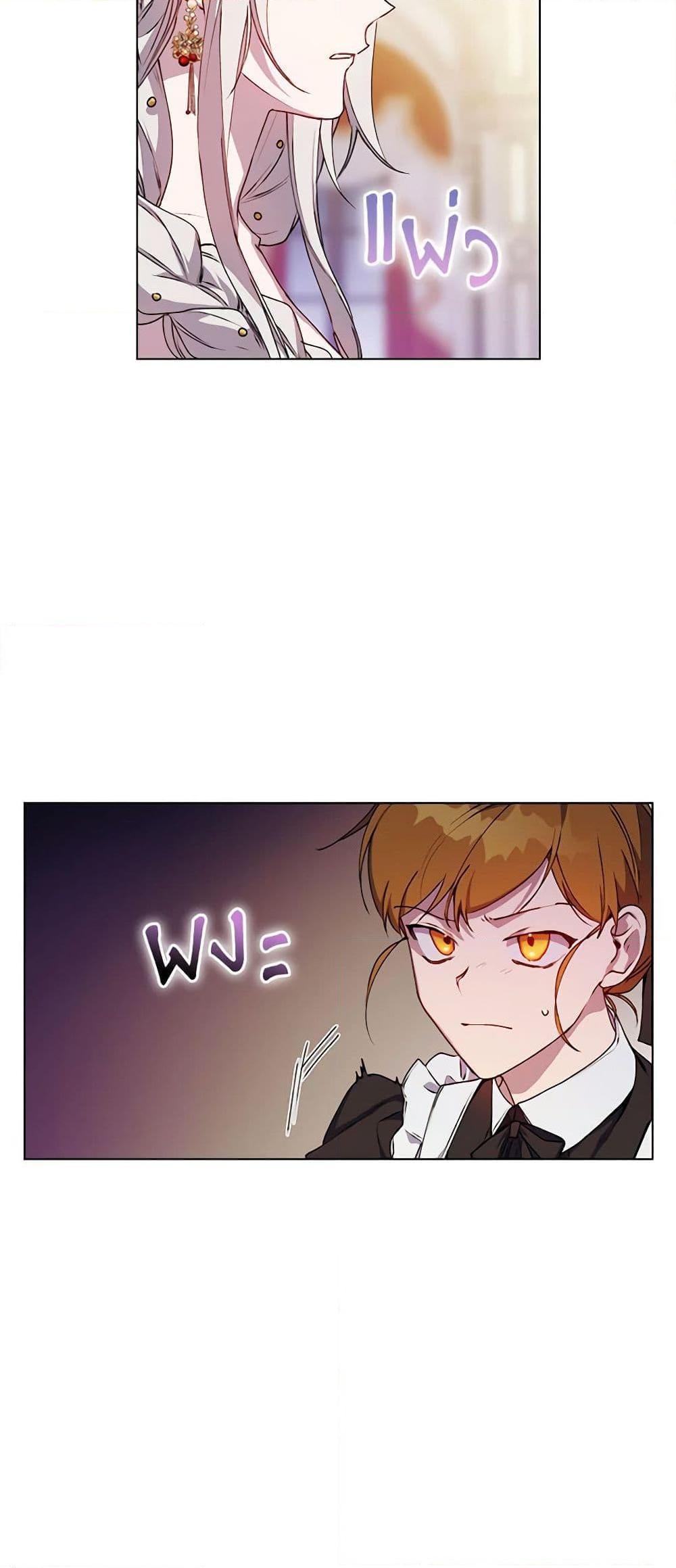 Manga-lc-com อ่านมังงะ อ่านการ์ตูน ออนไลน์ ฟรี I’ll Raise You Well in This Life, Your Majesty! ตอนที่ 1 2 3 4 5 6 7 8 9 10 11 12 13 14 ฟรี ไม่มีโฆษณา Manga-lc - อ่าน มังงะ อ่าน การ์ตูน ออนไลน์ อ่านมังงะ ฟรี