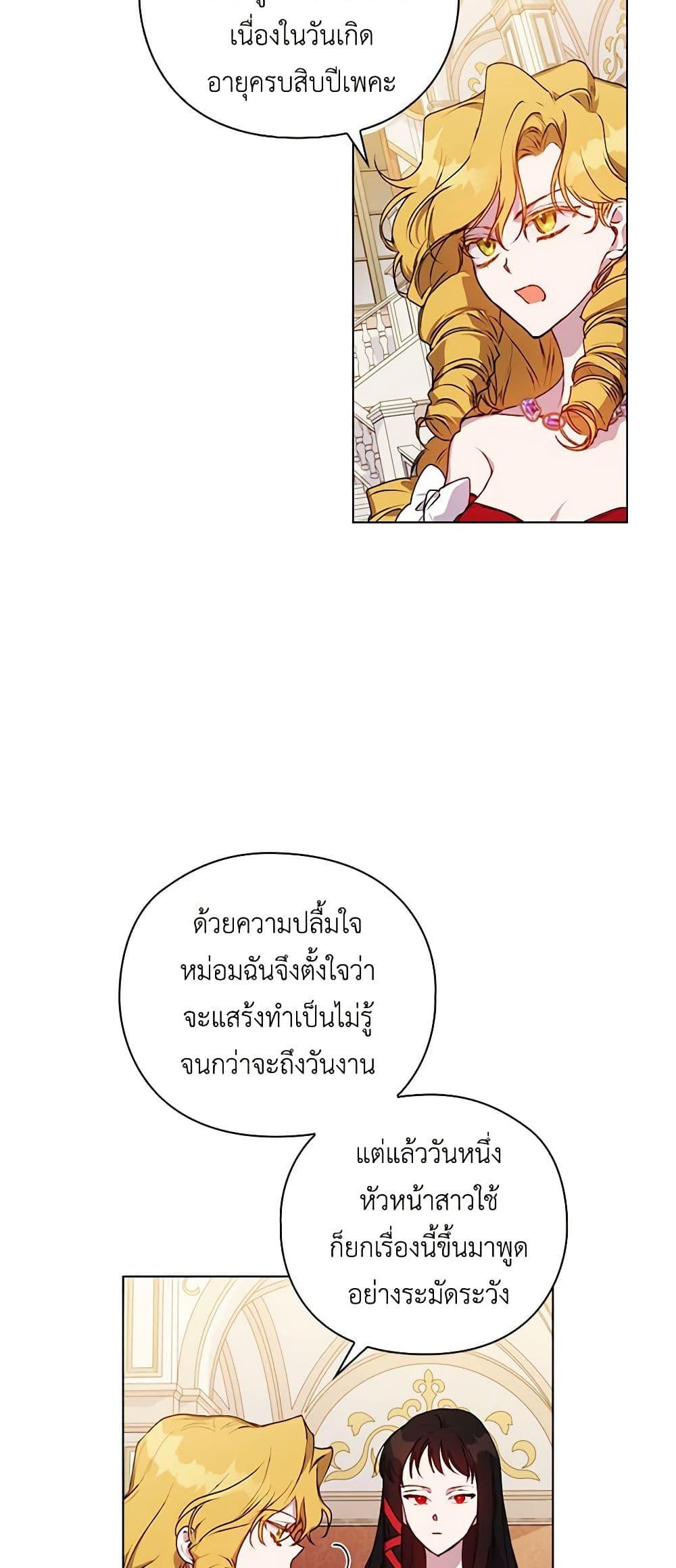 Manga-lc-com อ่านมังงะ อ่านการ์ตูน ออนไลน์ ฟรี I’ll Raise You Well in This Life, Your Majesty! ตอนที่ 1 2 3 4 5 6 7 8 9 10 11 12 13 14 ฟรี ไม่มีโฆษณา Manga-lc - อ่าน มังงะ อ่าน การ์ตูน ออนไลน์ อ่านมังงะ ฟรี