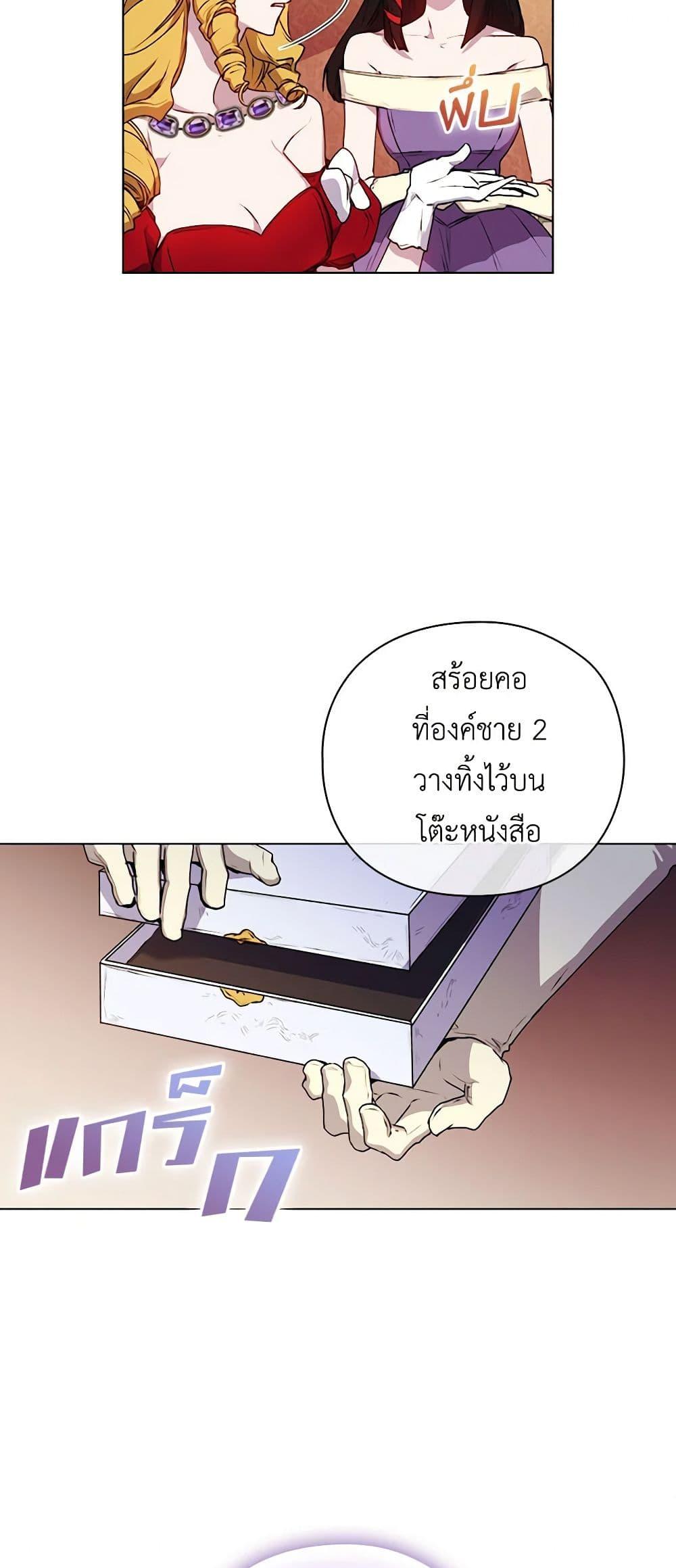 Manga-lc-com อ่านมังงะ อ่านการ์ตูน ออนไลน์ ฟรี I’ll Raise You Well in This Life, Your Majesty! ตอนที่ 1 2 3 4 5 6 7 8 9 10 11 12 13 14 ฟรี ไม่มีโฆษณา Manga-lc - อ่าน มังงะ อ่าน การ์ตูน ออนไลน์ อ่านมังงะ ฟรี
