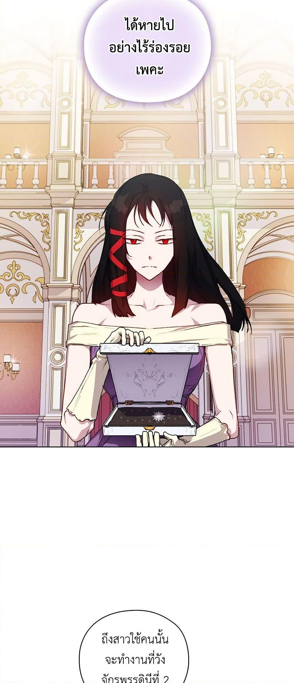 Manga-lc-com อ่านมังงะ อ่านการ์ตูน ออนไลน์ ฟรี I’ll Raise You Well in This Life, Your Majesty! ตอนที่ 1 2 3 4 5 6 7 8 9 10 11 12 13 14 ฟรี ไม่มีโฆษณา Manga-lc - อ่าน มังงะ อ่าน การ์ตูน ออนไลน์ อ่านมังงะ ฟรี