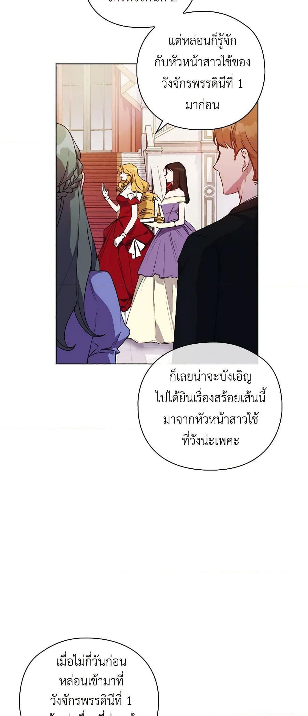 Manga-lc-com อ่านมังงะ อ่านการ์ตูน ออนไลน์ ฟรี I’ll Raise You Well in This Life, Your Majesty! ตอนที่ 1 2 3 4 5 6 7 8 9 10 11 12 13 14 ฟรี ไม่มีโฆษณา Manga-lc - อ่าน มังงะ อ่าน การ์ตูน ออนไลน์ อ่านมังงะ ฟรี