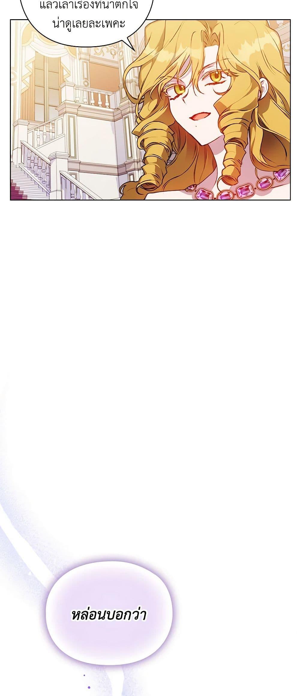 Manga-lc-com อ่านมังงะ อ่านการ์ตูน ออนไลน์ ฟรี I’ll Raise You Well in This Life, Your Majesty! ตอนที่ 1 2 3 4 5 6 7 8 9 10 11 12 13 14 ฟรี ไม่มีโฆษณา Manga-lc - อ่าน มังงะ อ่าน การ์ตูน ออนไลน์ อ่านมังงะ ฟรี