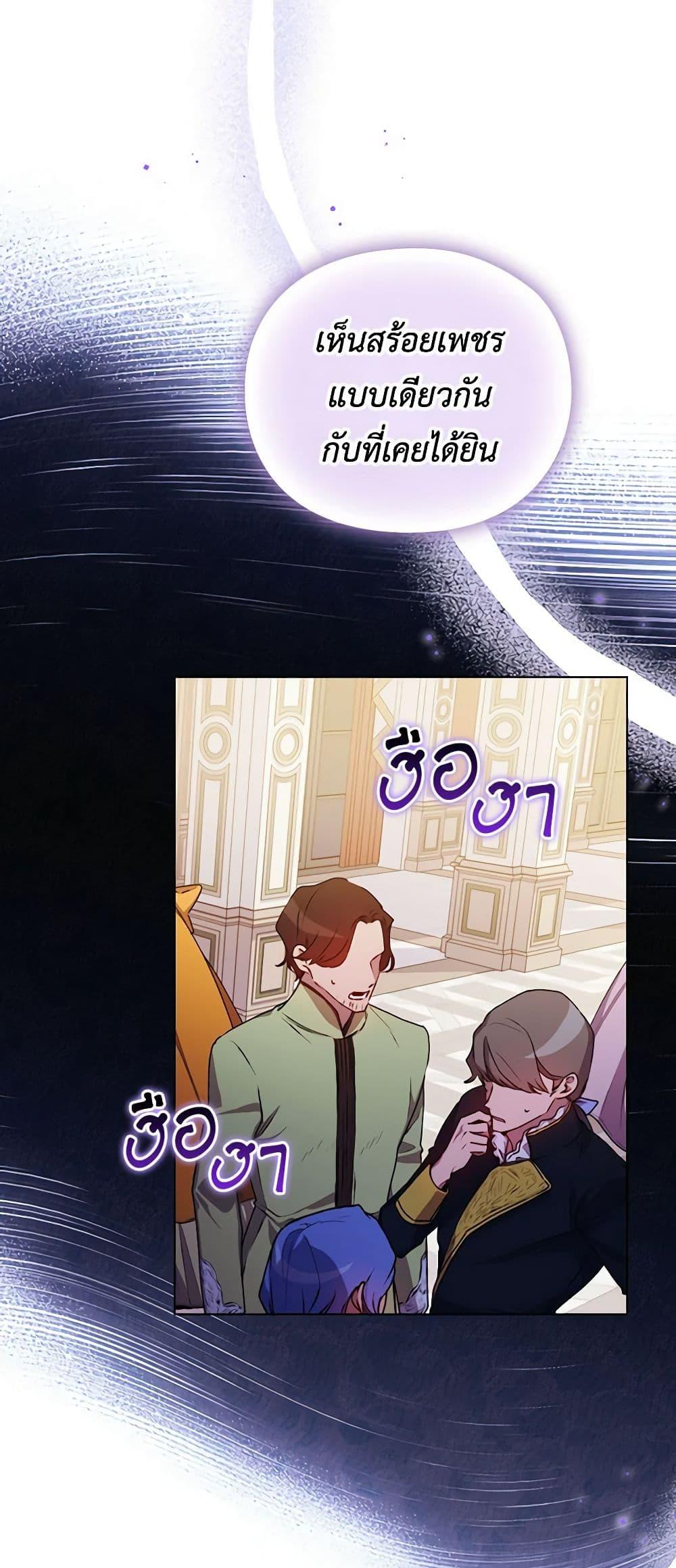 Manga-lc-com อ่านมังงะ อ่านการ์ตูน ออนไลน์ ฟรี I’ll Raise You Well in This Life, Your Majesty! ตอนที่ 1 2 3 4 5 6 7 8 9 10 11 12 13 14 ฟรี ไม่มีโฆษณา Manga-lc - อ่าน มังงะ อ่าน การ์ตูน ออนไลน์ อ่านมังงะ ฟรี