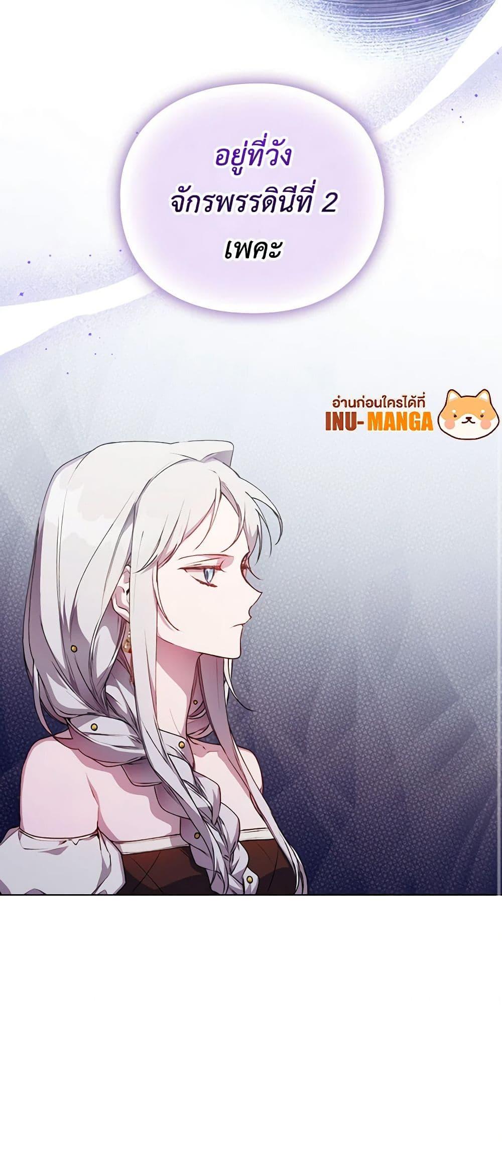 Manga-lc-com อ่านมังงะ อ่านการ์ตูน ออนไลน์ ฟรี I’ll Raise You Well in This Life, Your Majesty! ตอนที่ 1 2 3 4 5 6 7 8 9 10 11 12 13 14 ฟรี ไม่มีโฆษณา Manga-lc - อ่าน มังงะ อ่าน การ์ตูน ออนไลน์ อ่านมังงะ ฟรี