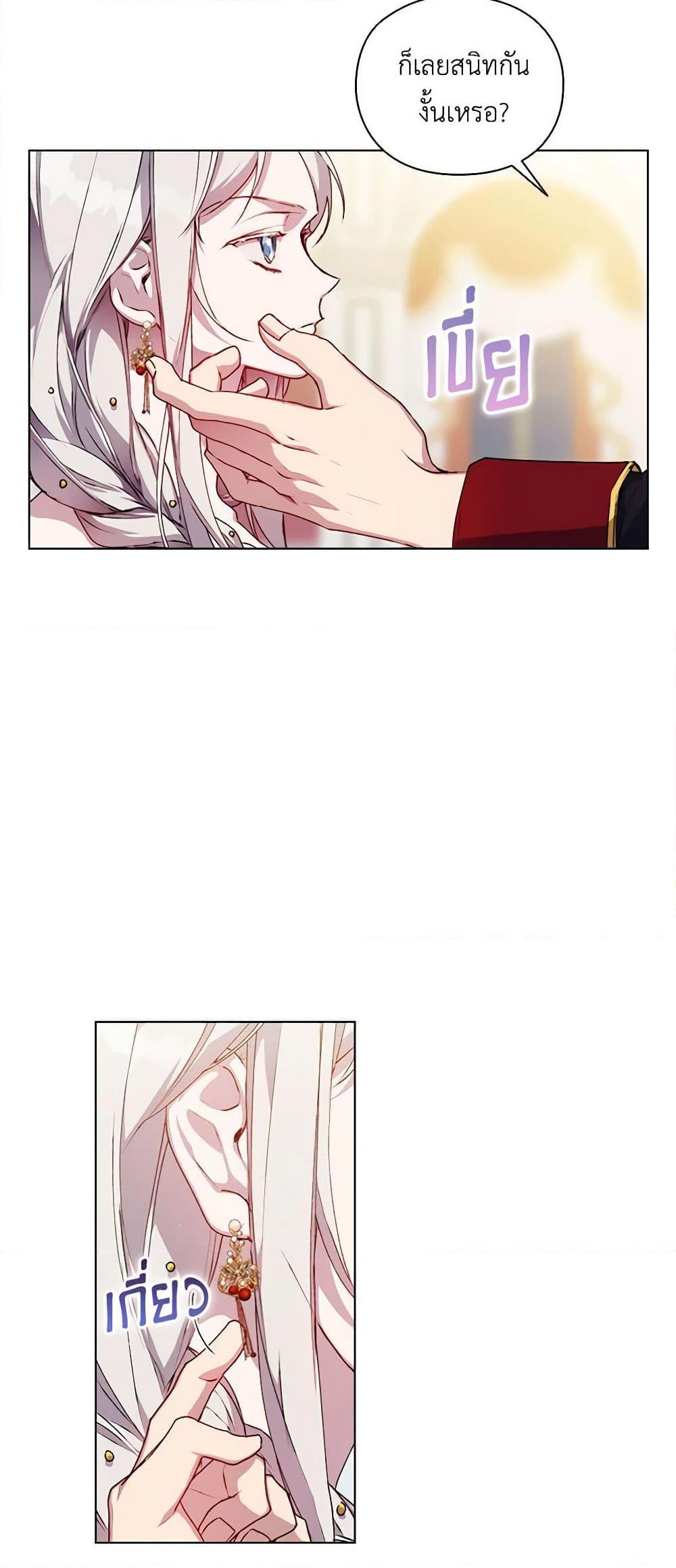 Manga-lc-com อ่านมังงะ อ่านการ์ตูน ออนไลน์ ฟรี I’ll Raise You Well in This Life, Your Majesty! ตอนที่ 1 2 3 4 5 6 7 8 9 10 11 12 13 14 ฟรี ไม่มีโฆษณา Manga-lc - อ่าน มังงะ อ่าน การ์ตูน ออนไลน์ อ่านมังงะ ฟรี