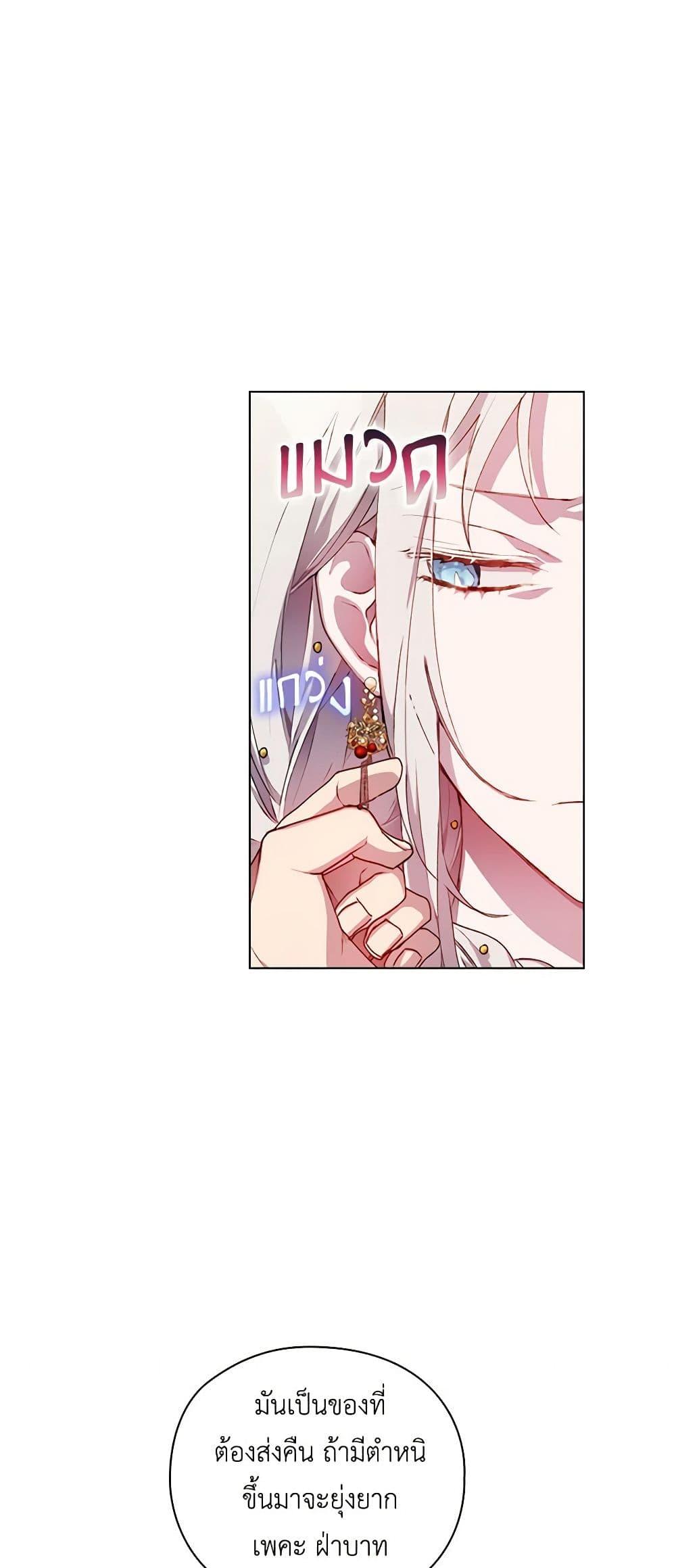 Manga-lc-com อ่านมังงะ อ่านการ์ตูน ออนไลน์ ฟรี I’ll Raise You Well in This Life, Your Majesty! ตอนที่ 1 2 3 4 5 6 7 8 9 10 11 12 13 14 ฟรี ไม่มีโฆษณา Manga-lc - อ่าน มังงะ อ่าน การ์ตูน ออนไลน์ อ่านมังงะ ฟรี