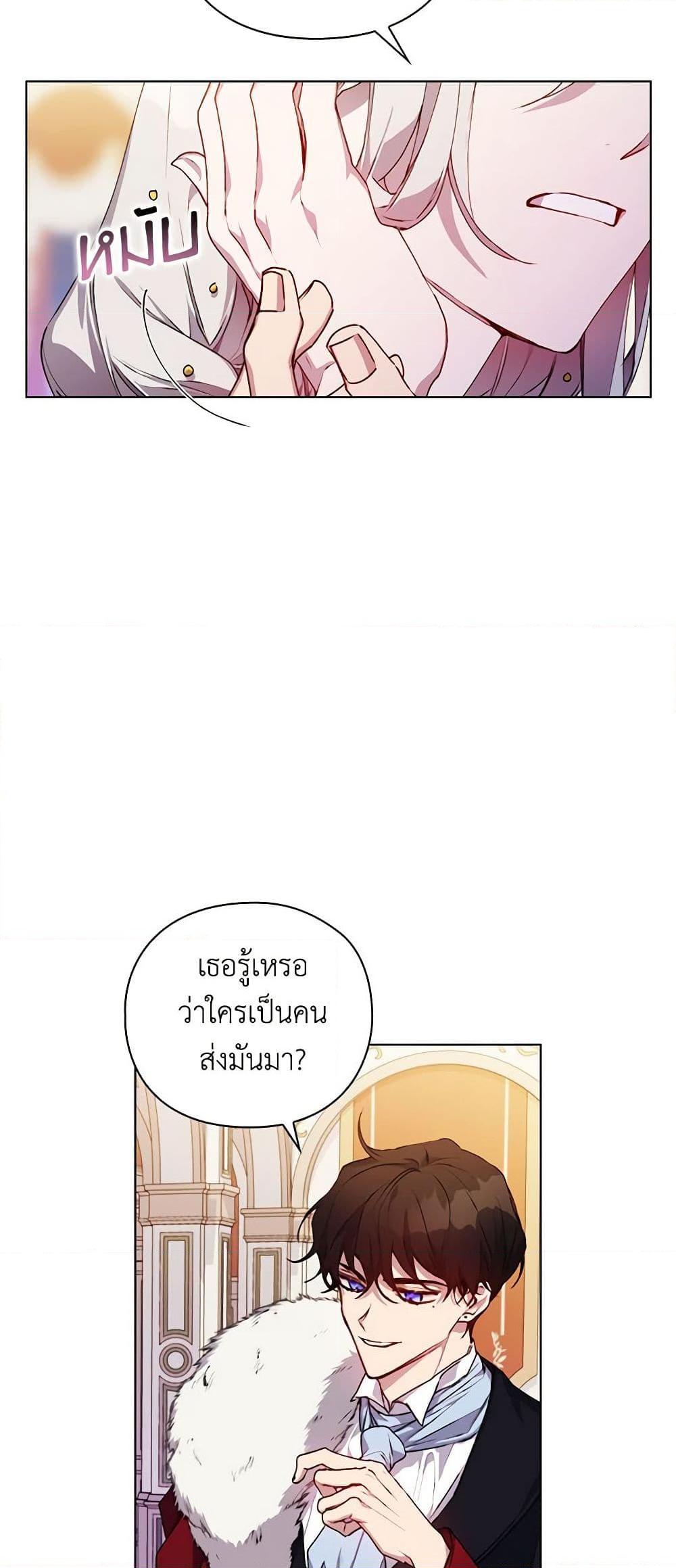 Manga-lc-com อ่านมังงะ อ่านการ์ตูน ออนไลน์ ฟรี I’ll Raise You Well in This Life, Your Majesty! ตอนที่ 1 2 3 4 5 6 7 8 9 10 11 12 13 14 ฟรี ไม่มีโฆษณา Manga-lc - อ่าน มังงะ อ่าน การ์ตูน ออนไลน์ อ่านมังงะ ฟรี