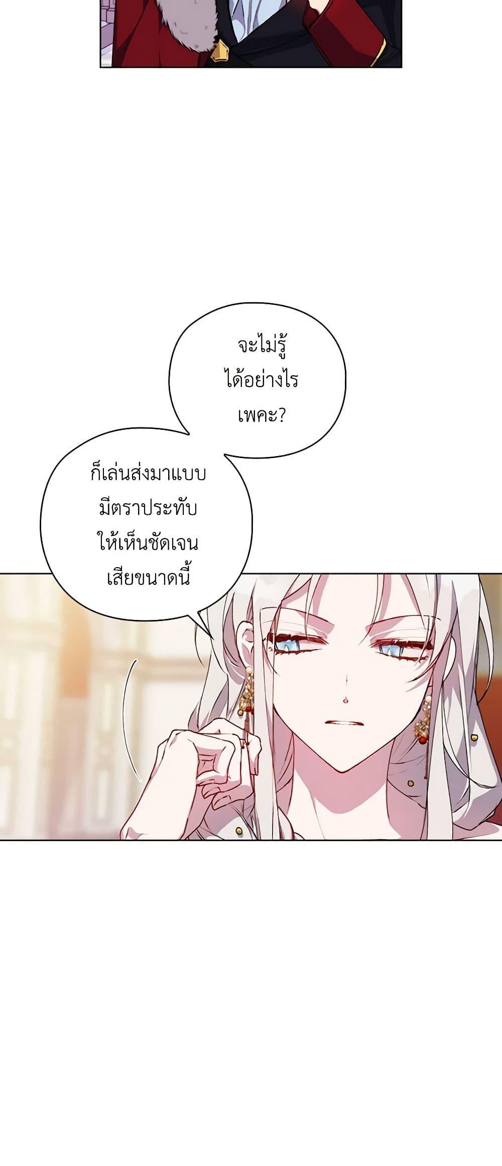 Manga-lc-com อ่านมังงะ อ่านการ์ตูน ออนไลน์ ฟรี I’ll Raise You Well in This Life, Your Majesty! ตอนที่ 1 2 3 4 5 6 7 8 9 10 11 12 13 14 ฟรี ไม่มีโฆษณา Manga-lc - อ่าน มังงะ อ่าน การ์ตูน ออนไลน์ อ่านมังงะ ฟรี