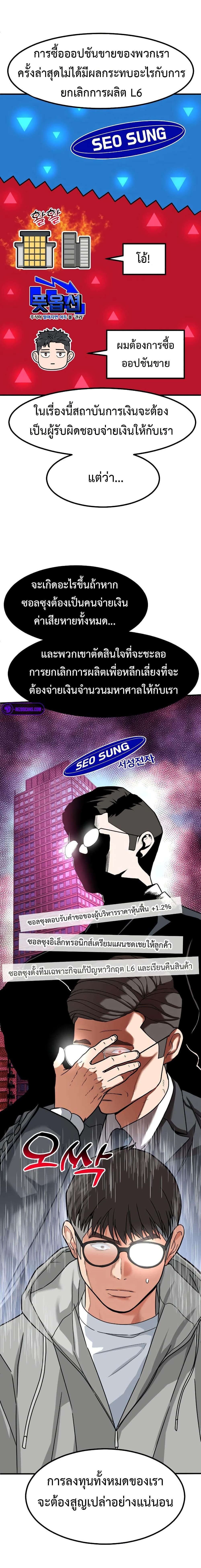 Manga-lc-com อ่านมังงะ อ่านการ์ตูน ออนไลน์ ฟรี Investors Who See the Future ตอนที่ 1 2 3 4 5 6 7 8 9 10 11 12 13 14 ฟรี ไม่มีโฆษณา Manga-lc - อ่าน มังงะ อ่าน การ์ตูน ออนไลน์ อ่านมังงะ ฟรี