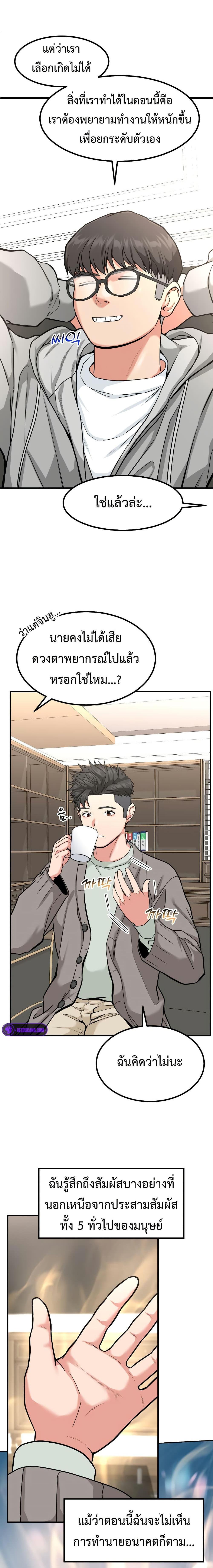 Manga-lc-com อ่านมังงะ อ่านการ์ตูน ออนไลน์ ฟรี Investors Who See the Future ตอนที่ 1 2 3 4 5 6 7 8 9 10 11 12 13 14 ฟรี ไม่มีโฆษณา Manga-lc - อ่าน มังงะ อ่าน การ์ตูน ออนไลน์ อ่านมังงะ ฟรี