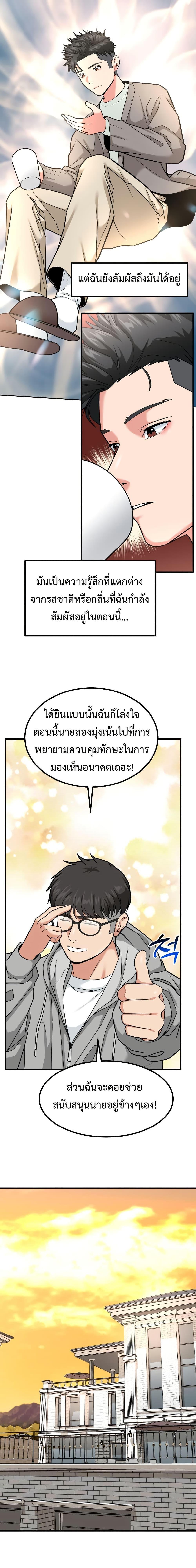 Manga-lc-com อ่านมังงะ อ่านการ์ตูน ออนไลน์ ฟรี Investors Who See the Future ตอนที่ 1 2 3 4 5 6 7 8 9 10 11 12 13 14 ฟรี ไม่มีโฆษณา Manga-lc - อ่าน มังงะ อ่าน การ์ตูน ออนไลน์ อ่านมังงะ ฟรี