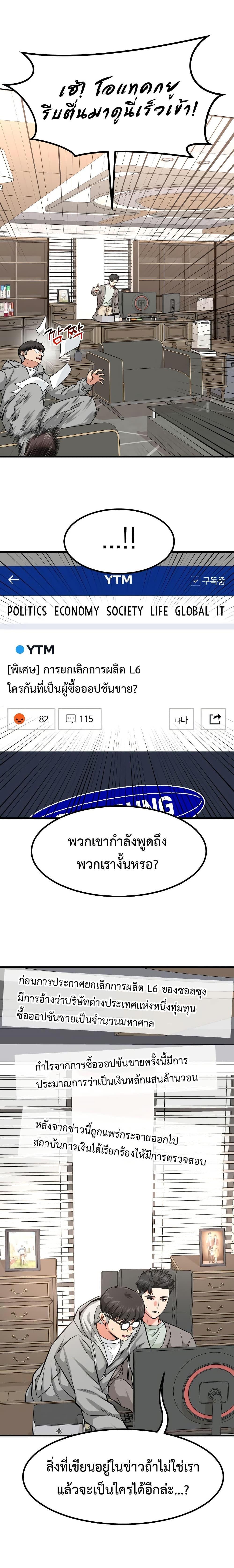 Manga-lc-com อ่านมังงะ อ่านการ์ตูน ออนไลน์ ฟรี Investors Who See the Future ตอนที่ 1 2 3 4 5 6 7 8 9 10 11 12 13 14 ฟรี ไม่มีโฆษณา Manga-lc - อ่าน มังงะ อ่าน การ์ตูน ออนไลน์ อ่านมังงะ ฟรี