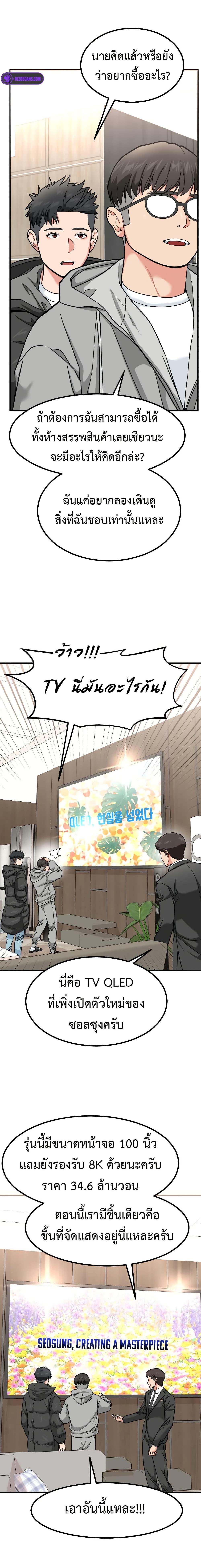Manga-lc-com อ่านมังงะ อ่านการ์ตูน ออนไลน์ ฟรี Investors Who See the Future ตอนที่ 1 2 3 4 5 6 7 8 9 10 11 12 13 14 ฟรี ไม่มีโฆษณา Manga-lc - อ่าน มังงะ อ่าน การ์ตูน ออนไลน์ อ่านมังงะ ฟรี