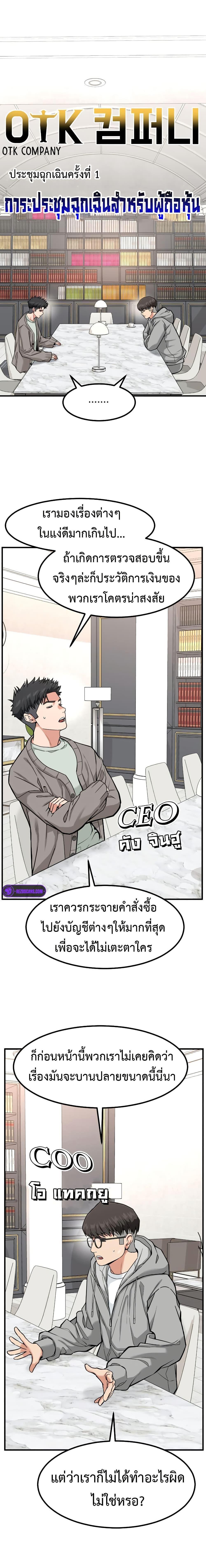 Manga-lc-com อ่านมังงะ อ่านการ์ตูน ออนไลน์ ฟรี Investors Who See the Future ตอนที่ 1 2 3 4 5 6 7 8 9 10 11 12 13 14 ฟรี ไม่มีโฆษณา Manga-lc - อ่าน มังงะ อ่าน การ์ตูน ออนไลน์ อ่านมังงะ ฟรี