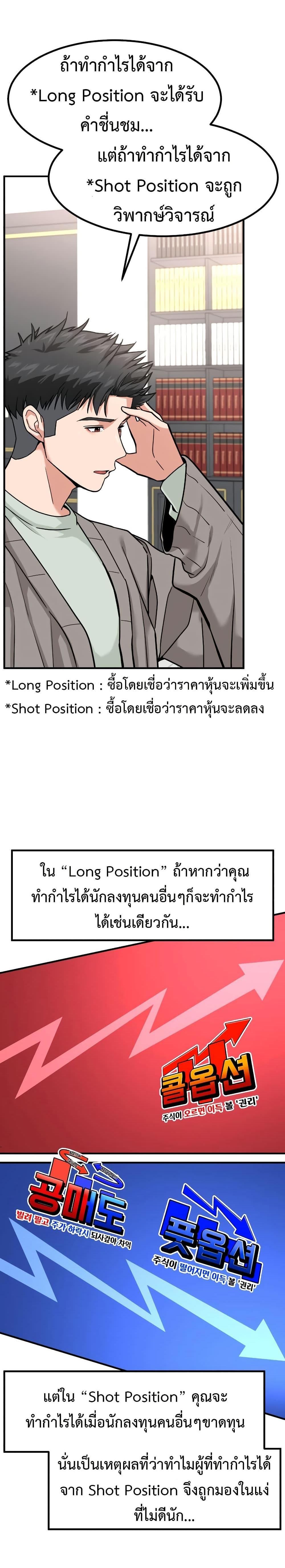 Manga-lc-com อ่านมังงะ อ่านการ์ตูน ออนไลน์ ฟรี Investors Who See the Future ตอนที่ 1 2 3 4 5 6 7 8 9 10 11 12 13 14 ฟรี ไม่มีโฆษณา Manga-lc - อ่าน มังงะ อ่าน การ์ตูน ออนไลน์ อ่านมังงะ ฟรี