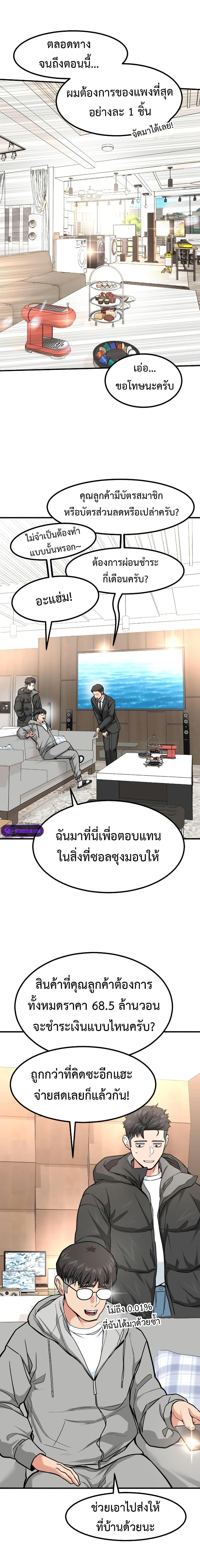 Manga-lc-com อ่านมังงะ อ่านการ์ตูน ออนไลน์ ฟรี Investors Who See the Future ตอนที่ 1 2 3 4 5 6 7 8 9 10 11 12 13 14 ฟรี ไม่มีโฆษณา Manga-lc - อ่าน มังงะ อ่าน การ์ตูน ออนไลน์ อ่านมังงะ ฟรี