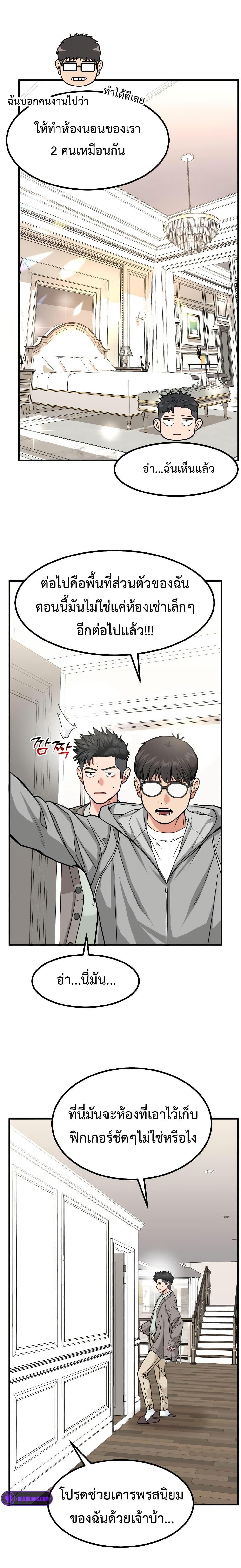 Manga-lc-com อ่านมังงะ อ่านการ์ตูน ออนไลน์ ฟรี Investors Who See the Future ตอนที่ 1 2 3 4 5 6 7 8 9 10 11 12 13 14 ฟรี ไม่มีโฆษณา Manga-lc - อ่าน มังงะ อ่าน การ์ตูน ออนไลน์ อ่านมังงะ ฟรี