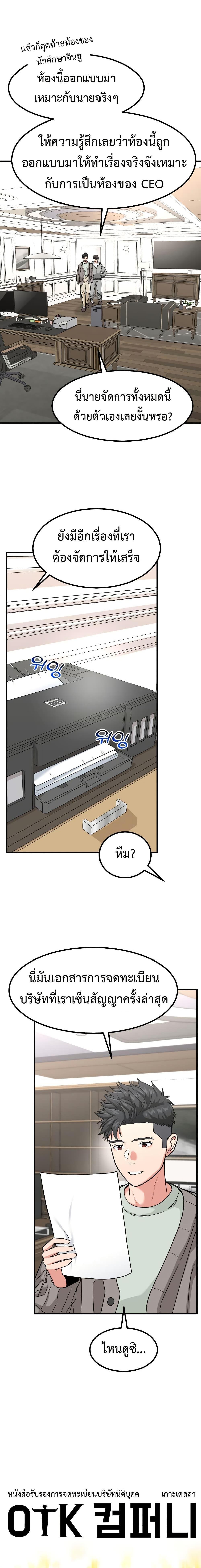 Manga-lc-com อ่านมังงะ อ่านการ์ตูน ออนไลน์ ฟรี Investors Who See the Future ตอนที่ 1 2 3 4 5 6 7 8 9 10 11 12 13 14 ฟรี ไม่มีโฆษณา Manga-lc - อ่าน มังงะ อ่าน การ์ตูน ออนไลน์ อ่านมังงะ ฟรี