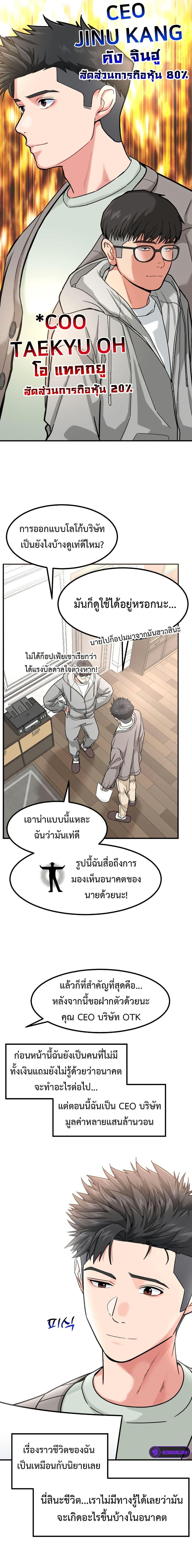 Manga-lc-com อ่านมังงะ อ่านการ์ตูน ออนไลน์ ฟรี Investors Who See the Future ตอนที่ 1 2 3 4 5 6 7 8 9 10 11 12 13 14 ฟรี ไม่มีโฆษณา Manga-lc - อ่าน มังงะ อ่าน การ์ตูน ออนไลน์ อ่านมังงะ ฟรี