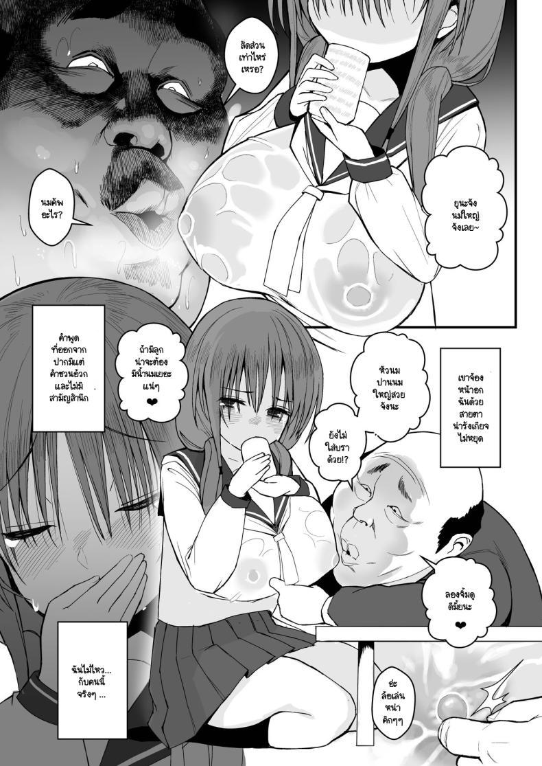 Doujin-Lc- อ่าน โดจิน มังฮวา เกาหลี ญี่ปุ่น จีน แปลไทย นกน้อยในสังคมทราม [Black Factory (Gen)] Yuna no Sange ตอนที่ 1 2 3 4 5 6 7 8 9 10 11 12 13 14 ฟรี ไม่มีโฆษณา อ่าน โดจิน Manhwa เกาหลี ญี่ปุ่น จีน เรามีครบ คัดมาให้เน้นๆ โดจิน 18+ รับประกันความฟินโดย  Doujin Lc