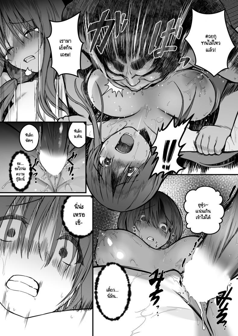 Doujin-Lc- อ่าน โดจิน มังฮวา เกาหลี ญี่ปุ่น จีน แปลไทย นกน้อยในสังคมทราม [Black Factory (Gen)] Yuna no Sange ตอนที่ 1 2 3 4 5 6 7 8 9 10 11 12 13 14 ฟรี ไม่มีโฆษณา อ่าน โดจิน Manhwa เกาหลี ญี่ปุ่น จีน เรามีครบ คัดมาให้เน้นๆ โดจิน 18+ รับประกันความฟินโดย  Doujin Lc
