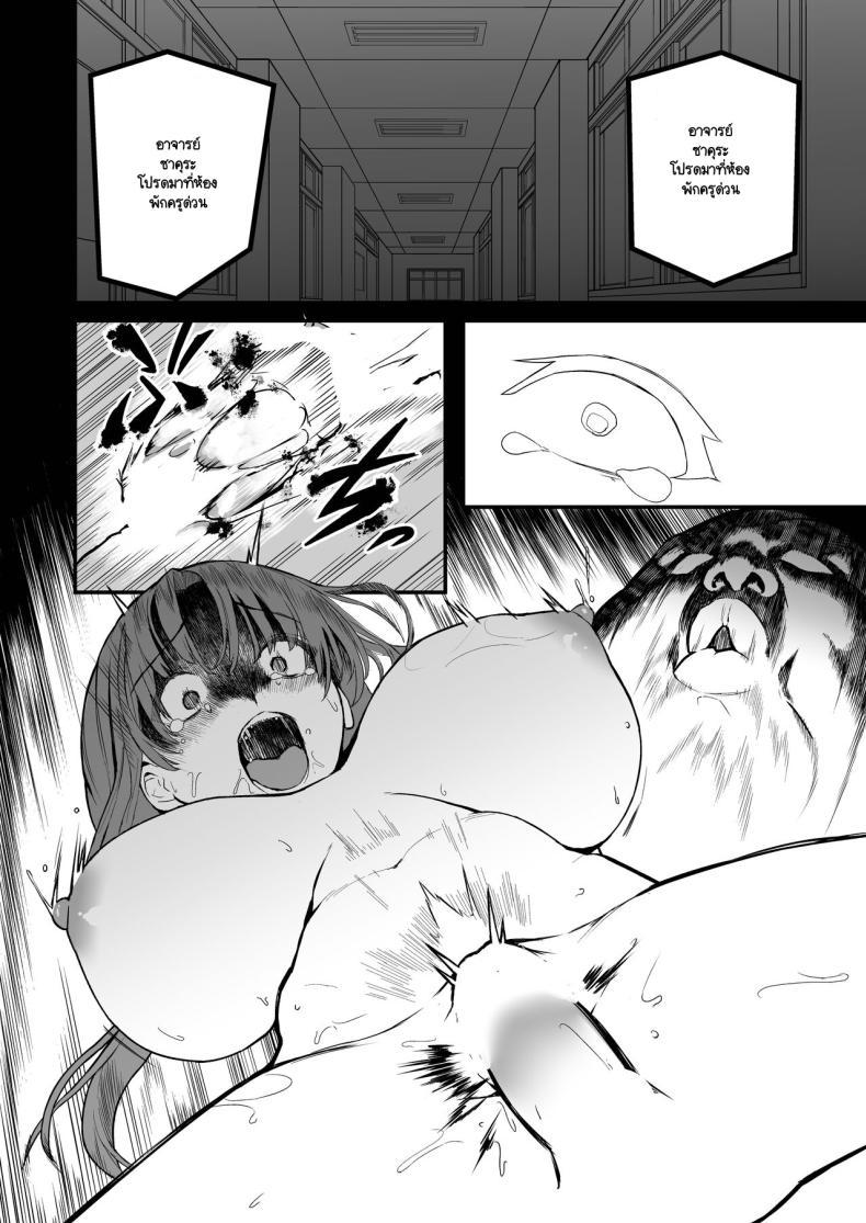 Doujin-Lc- อ่าน โดจิน มังฮวา เกาหลี ญี่ปุ่น จีน แปลไทย นกน้อยในสังคมทราม [Black Factory (Gen)] Yuna no Sange ตอนที่ 1 2 3 4 5 6 7 8 9 10 11 12 13 14 ฟรี ไม่มีโฆษณา อ่าน โดจิน Manhwa เกาหลี ญี่ปุ่น จีน เรามีครบ คัดมาให้เน้นๆ โดจิน 18+ รับประกันความฟินโดย  Doujin Lc