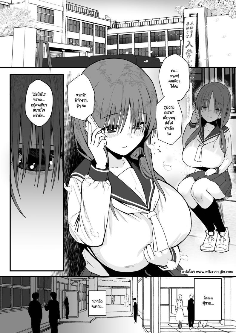 Doujin-Lc- อ่าน โดจิน มังฮวา เกาหลี ญี่ปุ่น จีน แปลไทย นกน้อยในสังคมทราม [Black Factory (Gen)] Yuna no Sange ตอนที่ 1 2 3 4 5 6 7 8 9 10 11 12 13 14 ฟรี ไม่มีโฆษณา อ่าน โดจิน Manhwa เกาหลี ญี่ปุ่น จีน เรามีครบ คัดมาให้เน้นๆ โดจิน 18+ รับประกันความฟินโดย  Doujin Lc