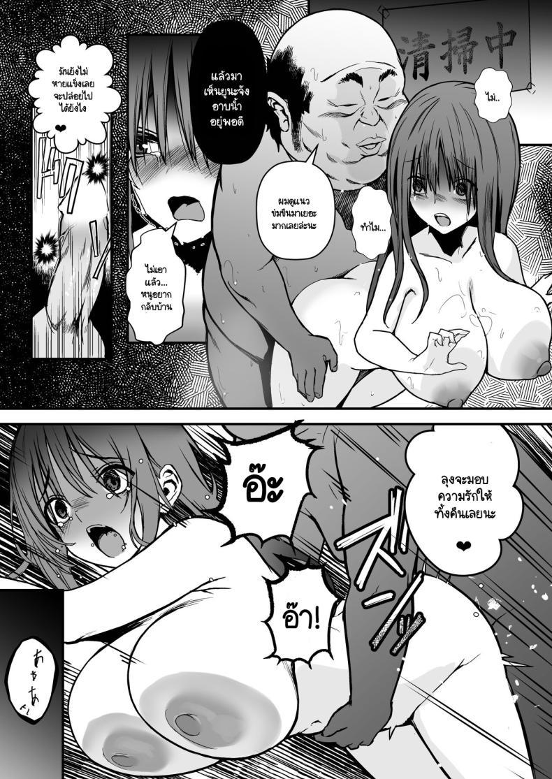 Doujin-Lc- อ่าน โดจิน มังฮวา เกาหลี ญี่ปุ่น จีน แปลไทย นกน้อยในสังคมทราม [Black Factory (Gen)] Yuna no Sange ตอนที่ 1 2 3 4 5 6 7 8 9 10 11 12 13 14 ฟรี ไม่มีโฆษณา อ่าน โดจิน Manhwa เกาหลี ญี่ปุ่น จีน เรามีครบ คัดมาให้เน้นๆ โดจิน 18+ รับประกันความฟินโดย  Doujin Lc
