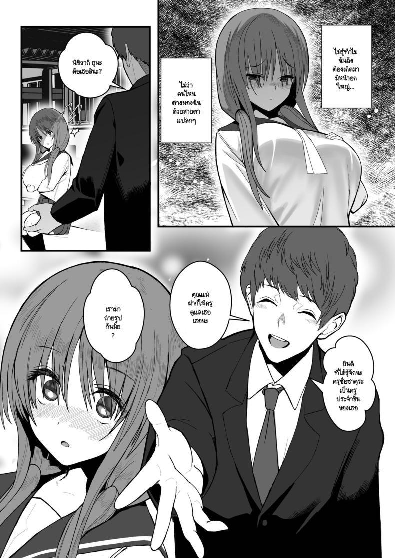 Doujin-Lc- อ่าน โดจิน มังฮวา เกาหลี ญี่ปุ่น จีน แปลไทย นกน้อยในสังคมทราม [Black Factory (Gen)] Yuna no Sange ตอนที่ 1 2 3 4 5 6 7 8 9 10 11 12 13 14 ฟรี ไม่มีโฆษณา อ่าน โดจิน Manhwa เกาหลี ญี่ปุ่น จีน เรามีครบ คัดมาให้เน้นๆ โดจิน 18+ รับประกันความฟินโดย  Doujin Lc