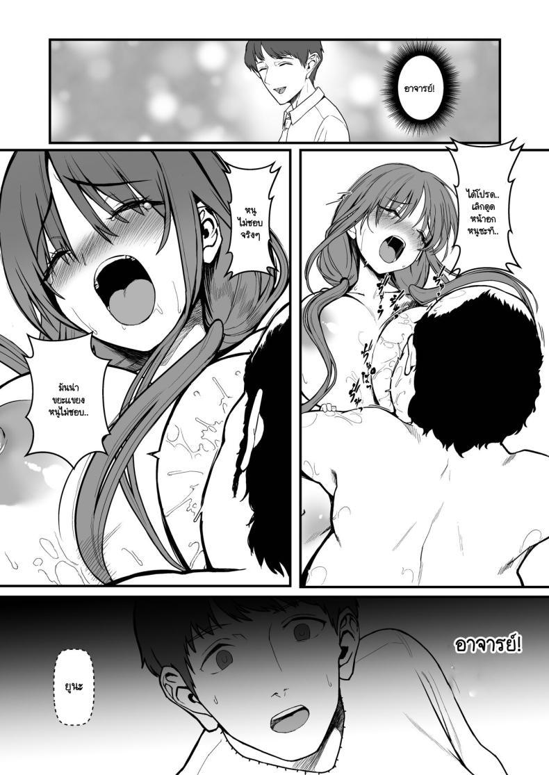 Doujin-Lc- อ่าน โดจิน มังฮวา เกาหลี ญี่ปุ่น จีน แปลไทย นกน้อยในสังคมทราม [Black Factory (Gen)] Yuna no Sange ตอนที่ 1 2 3 4 5 6 7 8 9 10 11 12 13 14 ฟรี ไม่มีโฆษณา อ่าน โดจิน Manhwa เกาหลี ญี่ปุ่น จีน เรามีครบ คัดมาให้เน้นๆ โดจิน 18+ รับประกันความฟินโดย  Doujin Lc