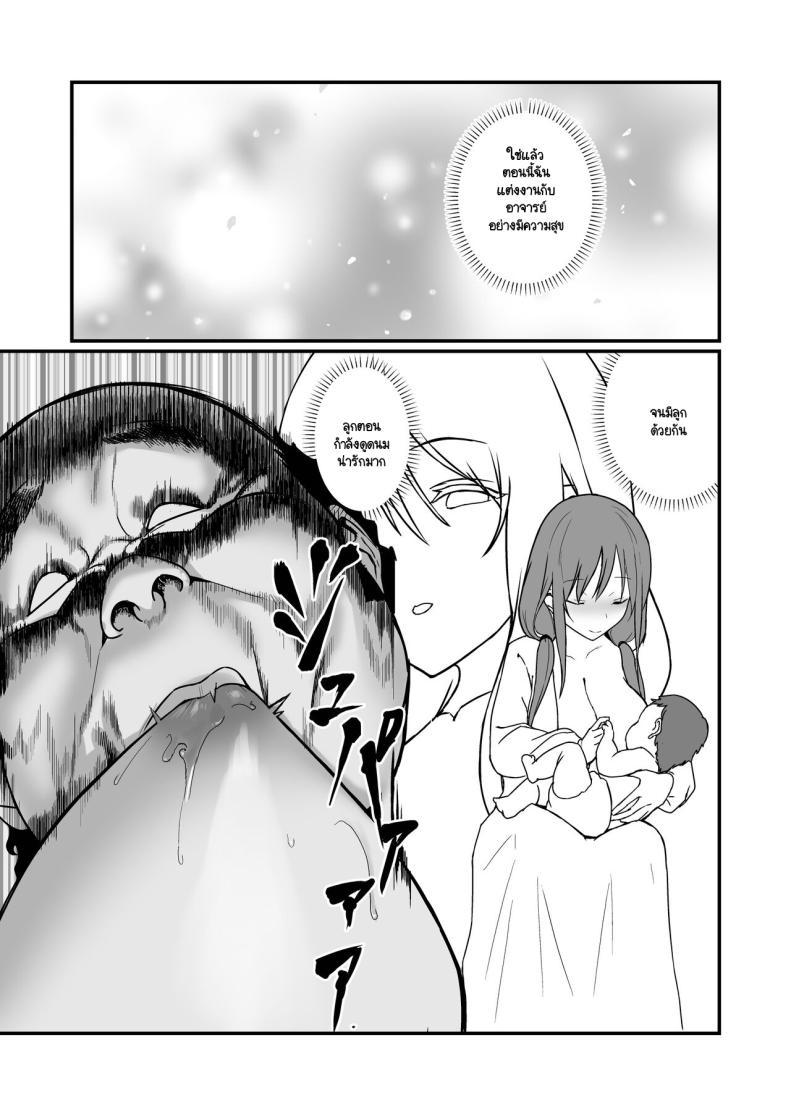 Doujin-Lc- อ่าน โดจิน มังฮวา เกาหลี ญี่ปุ่น จีน แปลไทย นกน้อยในสังคมทราม [Black Factory (Gen)] Yuna no Sange ตอนที่ 1 2 3 4 5 6 7 8 9 10 11 12 13 14 ฟรี ไม่มีโฆษณา อ่าน โดจิน Manhwa เกาหลี ญี่ปุ่น จีน เรามีครบ คัดมาให้เน้นๆ โดจิน 18+ รับประกันความฟินโดย  Doujin Lc