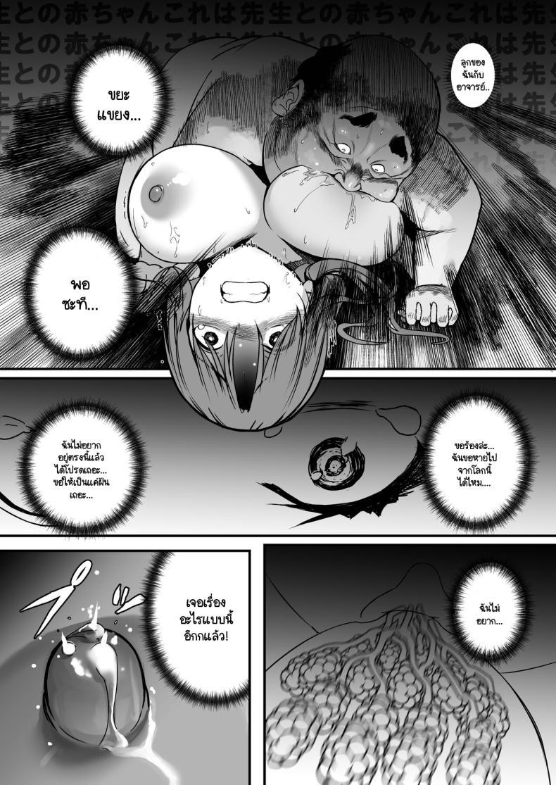 Doujin-Lc- อ่าน โดจิน มังฮวา เกาหลี ญี่ปุ่น จีน แปลไทย นกน้อยในสังคมทราม [Black Factory (Gen)] Yuna no Sange ตอนที่ 1 2 3 4 5 6 7 8 9 10 11 12 13 14 ฟรี ไม่มีโฆษณา อ่าน โดจิน Manhwa เกาหลี ญี่ปุ่น จีน เรามีครบ คัดมาให้เน้นๆ โดจิน 18+ รับประกันความฟินโดย  Doujin Lc