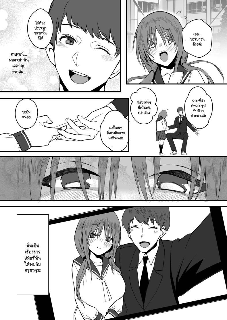 Doujin-Lc- อ่าน โดจิน มังฮวา เกาหลี ญี่ปุ่น จีน แปลไทย นกน้อยในสังคมทราม [Black Factory (Gen)] Yuna no Sange ตอนที่ 1 2 3 4 5 6 7 8 9 10 11 12 13 14 ฟรี ไม่มีโฆษณา อ่าน โดจิน Manhwa เกาหลี ญี่ปุ่น จีน เรามีครบ คัดมาให้เน้นๆ โดจิน 18+ รับประกันความฟินโดย  Doujin Lc