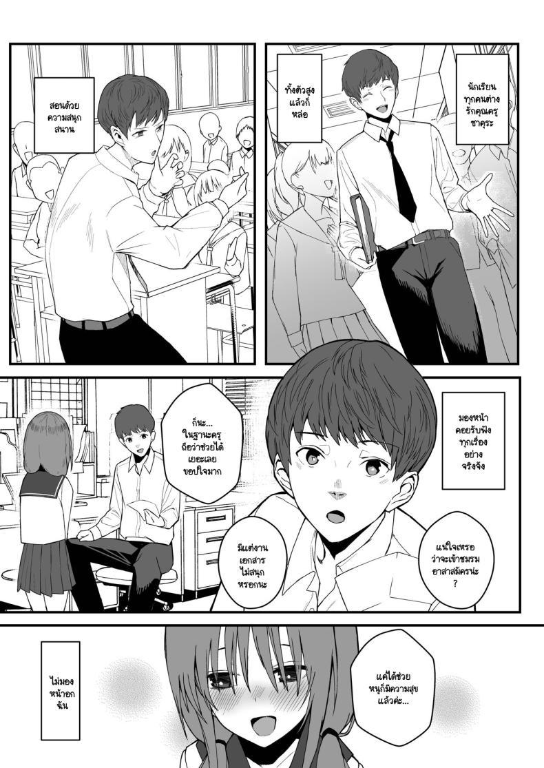Doujin-Lc- อ่าน โดจิน มังฮวา เกาหลี ญี่ปุ่น จีน แปลไทย นกน้อยในสังคมทราม [Black Factory (Gen)] Yuna no Sange ตอนที่ 1 2 3 4 5 6 7 8 9 10 11 12 13 14 ฟรี ไม่มีโฆษณา อ่าน โดจิน Manhwa เกาหลี ญี่ปุ่น จีน เรามีครบ คัดมาให้เน้นๆ โดจิน 18+ รับประกันความฟินโดย  Doujin Lc