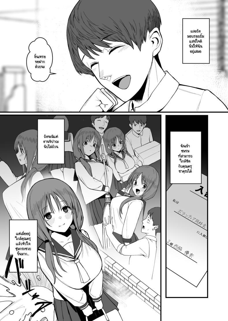 Doujin-Lc- อ่าน โดจิน มังฮวา เกาหลี ญี่ปุ่น จีน แปลไทย นกน้อยในสังคมทราม [Black Factory (Gen)] Yuna no Sange ตอนที่ 1 2 3 4 5 6 7 8 9 10 11 12 13 14 ฟรี ไม่มีโฆษณา อ่าน โดจิน Manhwa เกาหลี ญี่ปุ่น จีน เรามีครบ คัดมาให้เน้นๆ โดจิน 18+ รับประกันความฟินโดย  Doujin Lc