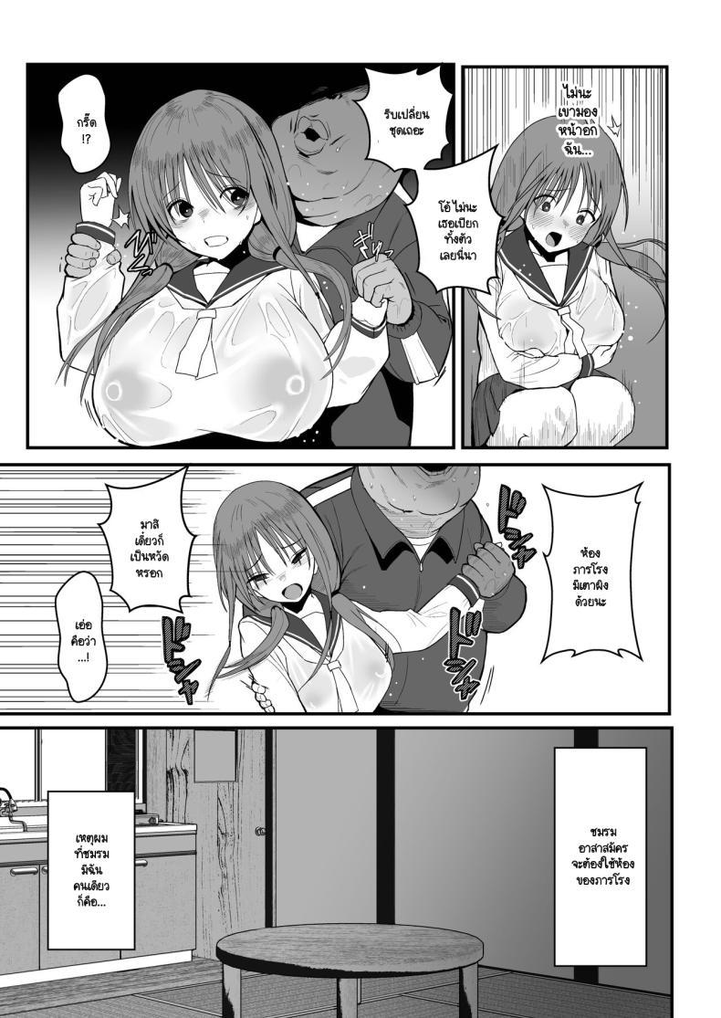 Doujin-Lc- อ่าน โดจิน มังฮวา เกาหลี ญี่ปุ่น จีน แปลไทย นกน้อยในสังคมทราม [Black Factory (Gen)] Yuna no Sange ตอนที่ 1 2 3 4 5 6 7 8 9 10 11 12 13 14 ฟรี ไม่มีโฆษณา อ่าน โดจิน Manhwa เกาหลี ญี่ปุ่น จีน เรามีครบ คัดมาให้เน้นๆ โดจิน 18+ รับประกันความฟินโดย  Doujin Lc