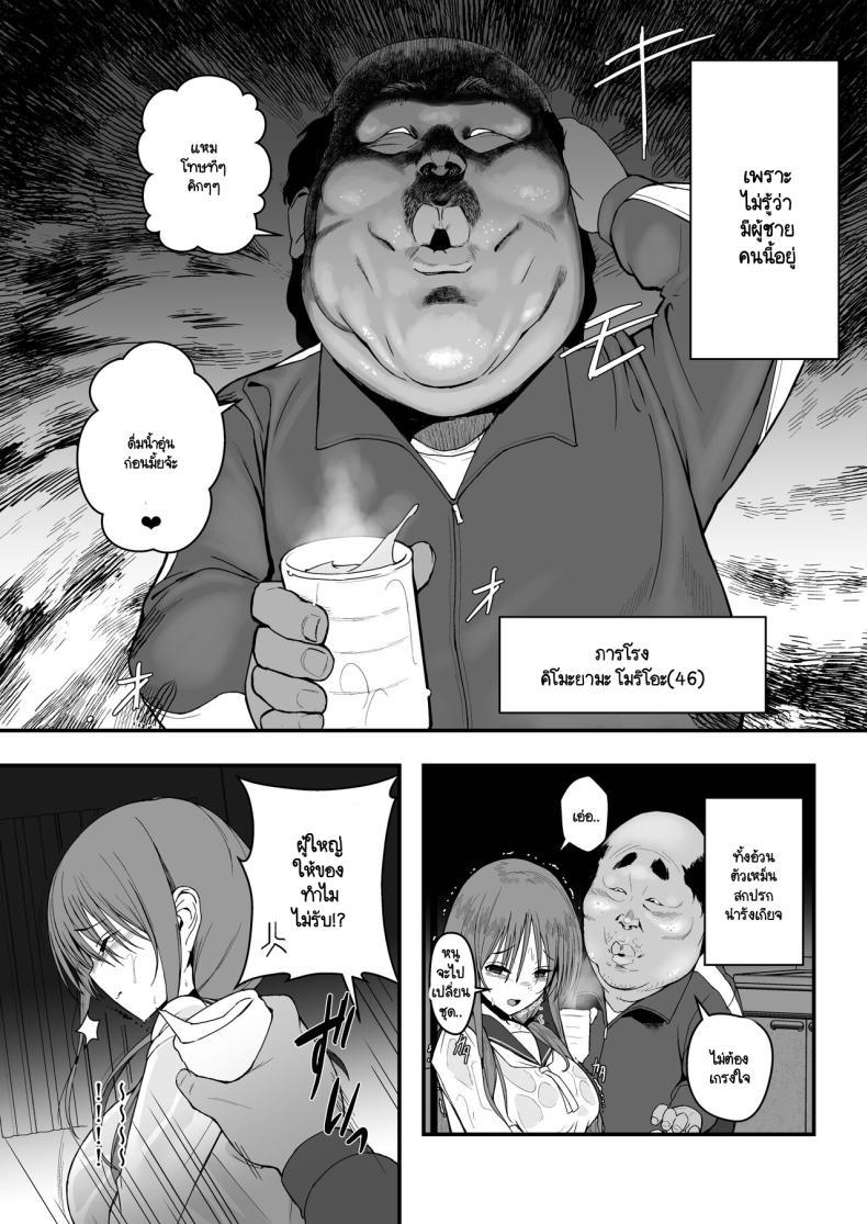 Doujin-Lc- อ่าน โดจิน มังฮวา เกาหลี ญี่ปุ่น จีน แปลไทย นกน้อยในสังคมทราม [Black Factory (Gen)] Yuna no Sange ตอนที่ 1 2 3 4 5 6 7 8 9 10 11 12 13 14 ฟรี ไม่มีโฆษณา อ่าน โดจิน Manhwa เกาหลี ญี่ปุ่น จีน เรามีครบ คัดมาให้เน้นๆ โดจิน 18+ รับประกันความฟินโดย  Doujin Lc